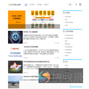 煤油灯科技