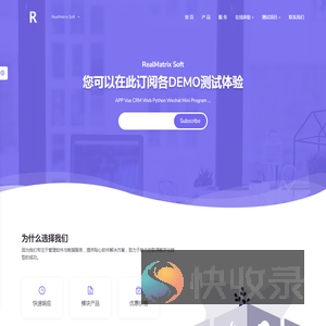 苏州瑞矩网络科技有限公司