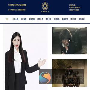 塔木德商学院,儿童财商培训,夏令营,冬令营,19867706958