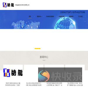 河南省皓龙声波吹灰器厂家