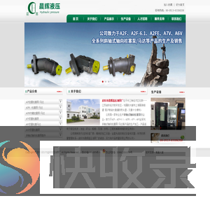 特价销售A2F柱塞泵马达