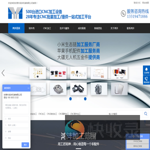 CNC加工,铝壳,铝外壳,铝外壳厂家,东莞市鸿沣机械有限公司