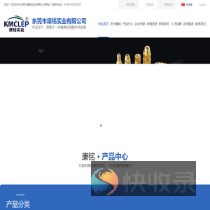 德国HASCO快速接头,