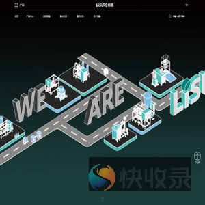 利穗