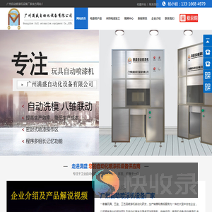 西安树脂瓦生产厂家