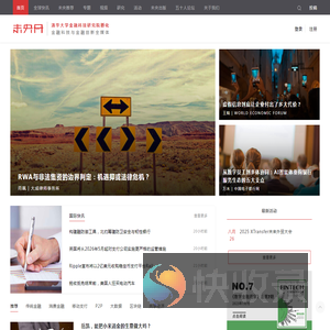未央网