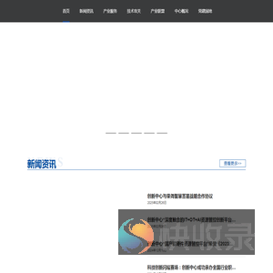 先进操作系统创新中心