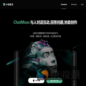 ChatMoss