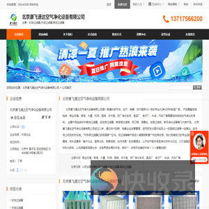 初效过滤器,中效过滤器,高效过滤器
