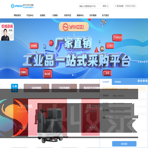 扬子工厂总部