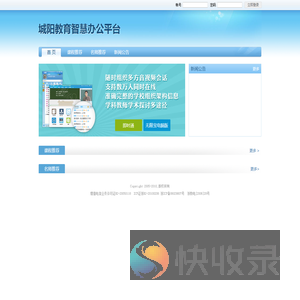 转接