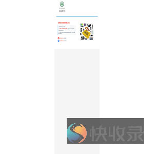 云仓代销创业区