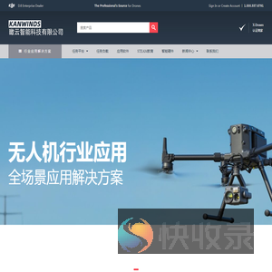 大疆创新华东代理