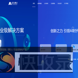 51AI