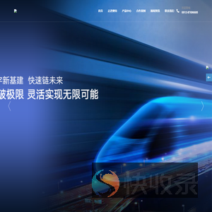 常熟市奥特软件技术有限公司