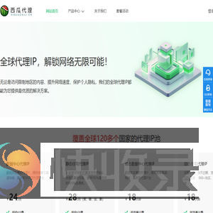 稳定高质量的海外原生静态轮转动态代理IP提供商