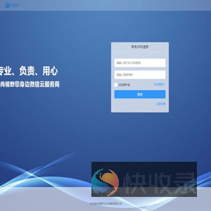 北京指尚视野文化传媒有限公司