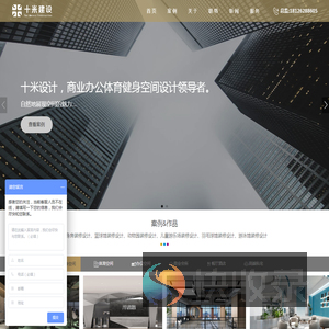 健身房装修设计