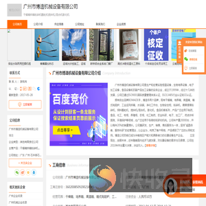 干燥箱烘箱粉碎机颗粒机搅拌机/混合机膨化