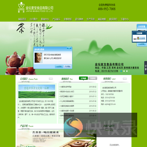 大麦茶厂家,大麦茶生产厂家,大麦茶批发,大麦茶生产基地