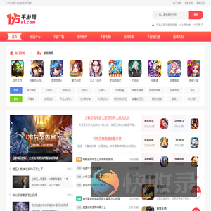 好玩的手机游戏