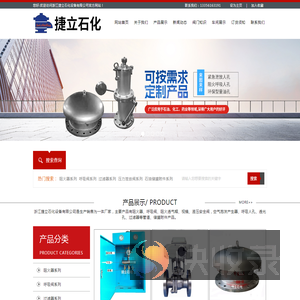 阻火阀