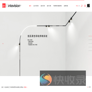 江门市英特视界科技有限公司