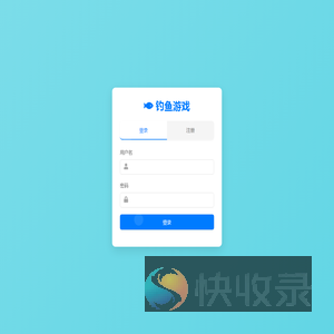 鱼鱼鱼
