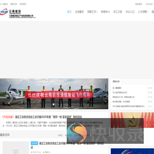 云南能投居正产业投资有限公司