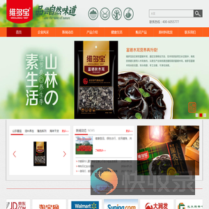 维多宝