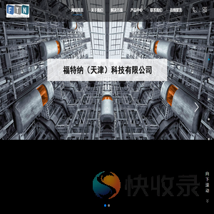 网站首页