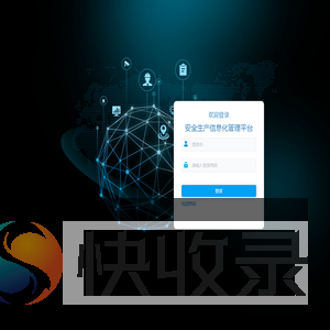 河南爱维安环科技有限公司