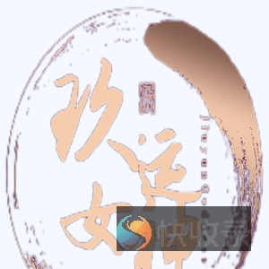 花之流