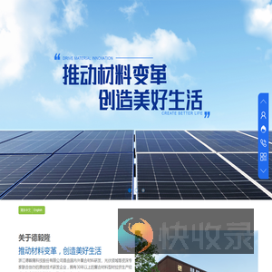 浙江德毅隆科技股份有限公司（吉尔普优GRPU）