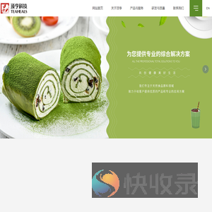 浙江顶亨生物科技有限公司