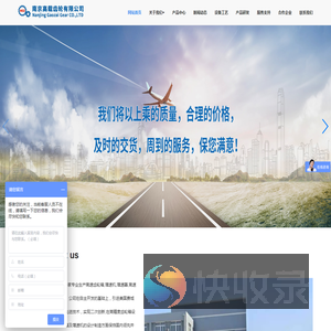 高速齿轮箱