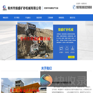 干选机,砂金机械,砂金设备,砂金提取设备,砂金提取机械