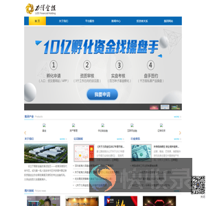 深圳前海力泽金融控股有限公司