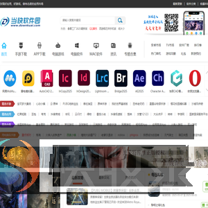 当快软件园