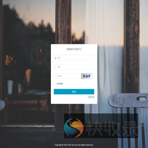 丽滋数字化医疗云