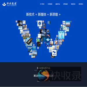 湖州网站建设