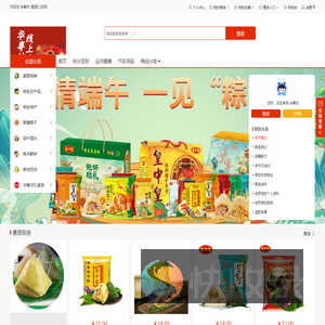 网站名称