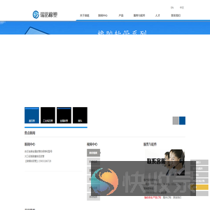 衡水瑞铭橡塑制品有限公司