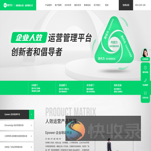 职行力
