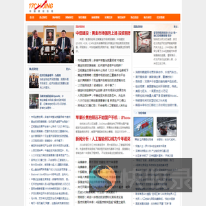 中国财经在线