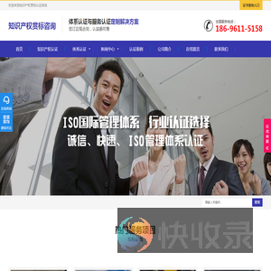 售后服务认证