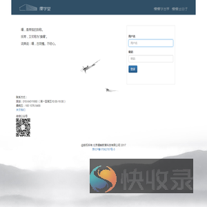 缦学堂