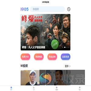 1905电影网