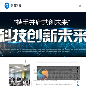 首页