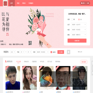 那嘉文化